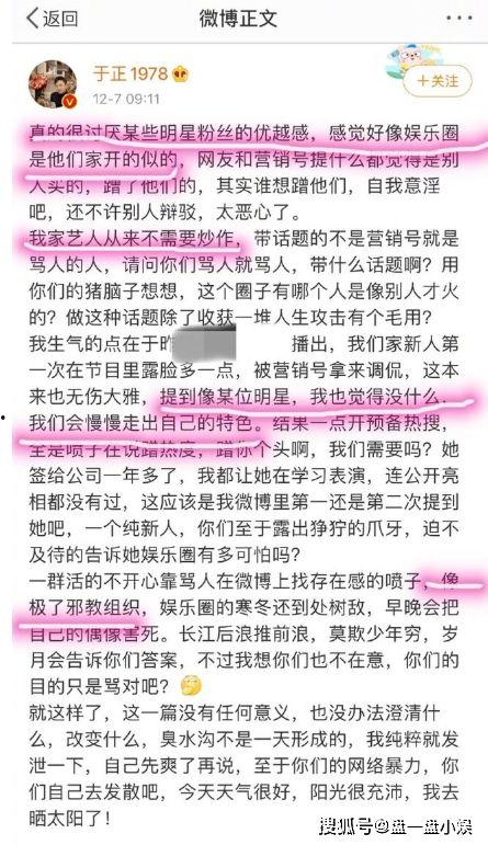 最新小作文爆料新闻,小作文揭露惊人新闻内幕  第3张