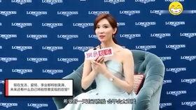 林志玲婚姻爆料视频,揭秘豪门背后的真相  第3张